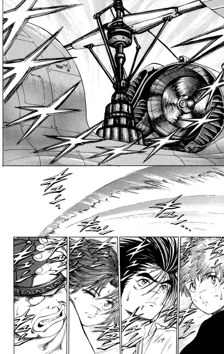 Page 8 Chapter 51 Bio-Meat: Nectar