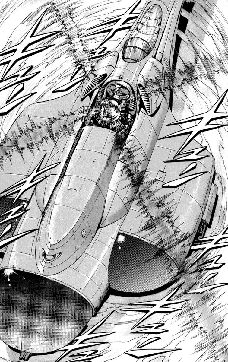 Page 9 Chapter 51 Bio-Meat: Nectar