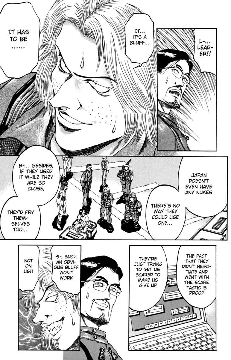 Page 13 Chapter 77 Bio-Meat: Nectar
