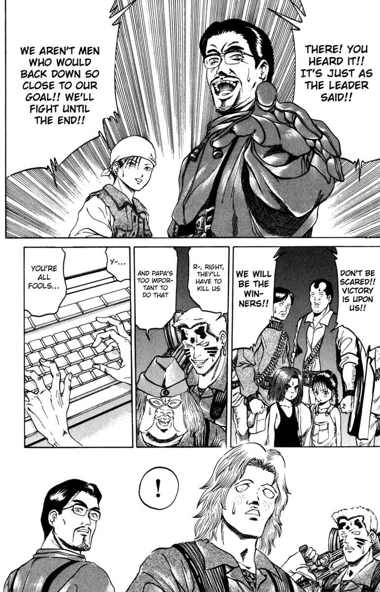 Page 14 Chapter 77 Bio-Meat: Nectar
