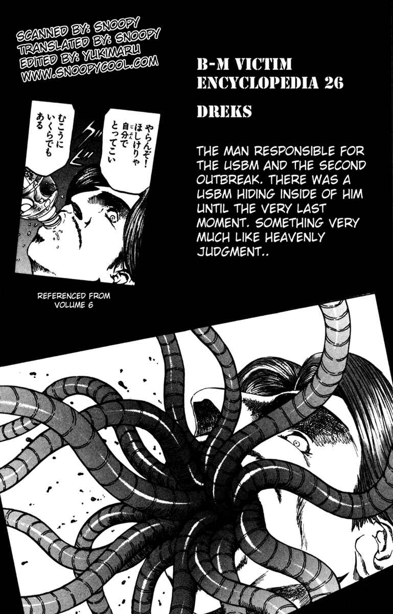 Page 20 Chapter 77 Bio-Meat: Nectar