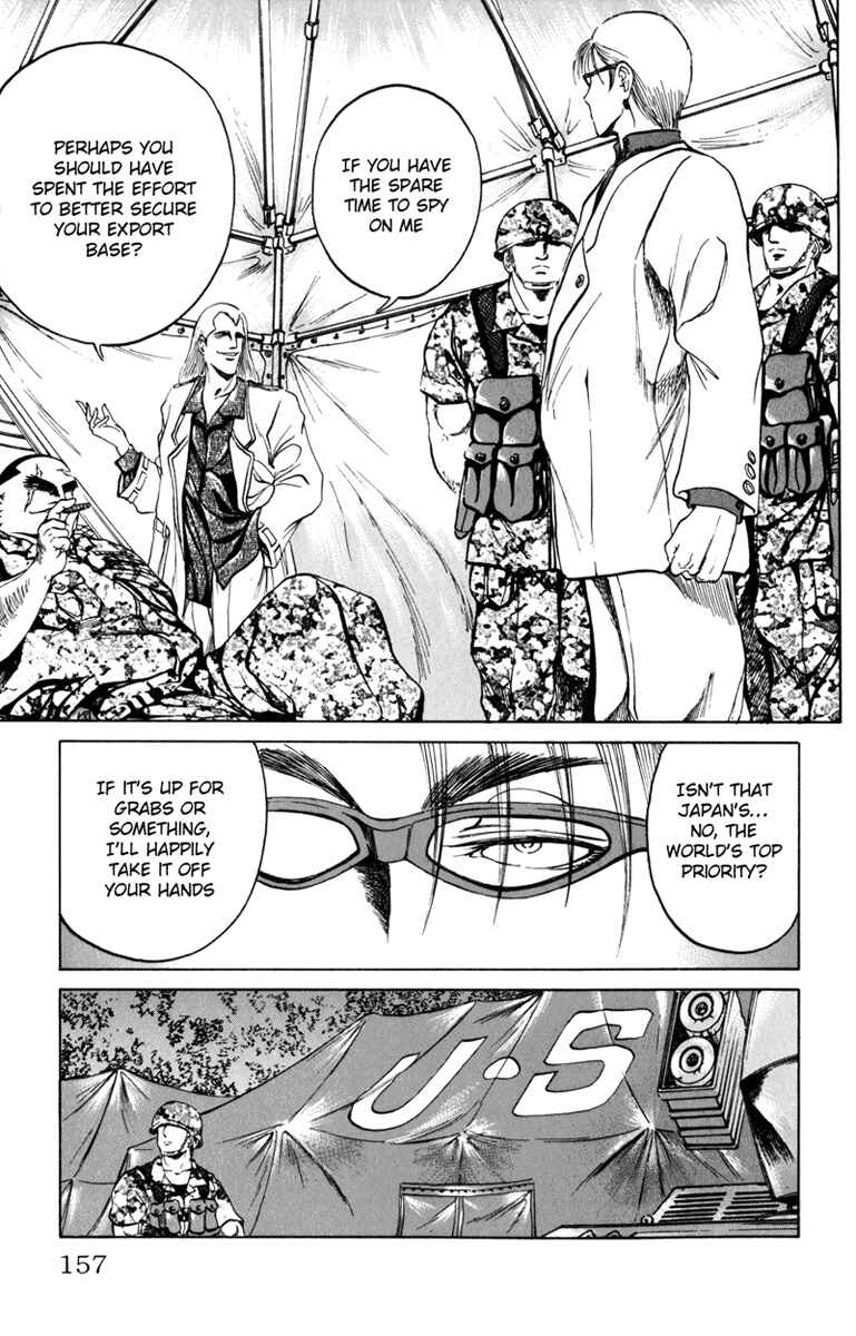 Page 5 Chapter 77 Bio-Meat: Nectar