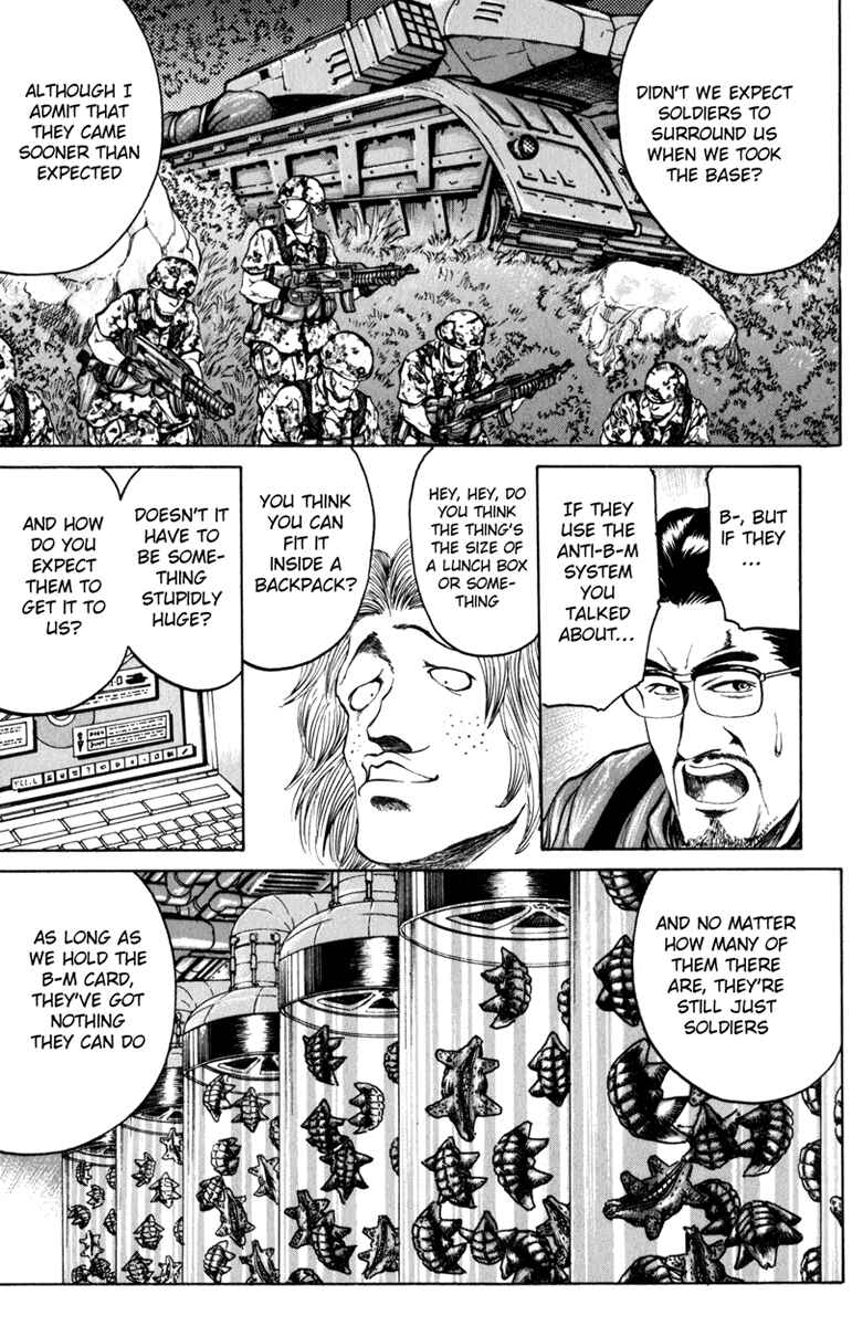 Page 7 Chapter 77 Bio-Meat: Nectar
