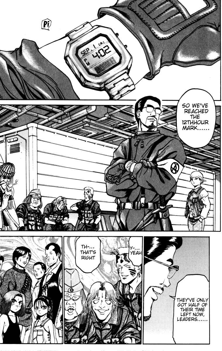 Page 13 Chapter 78 Bio-Meat: Nectar