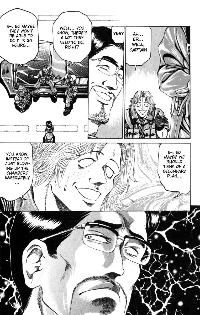 Page 15 Chapter 78 Bio-Meat: Nectar