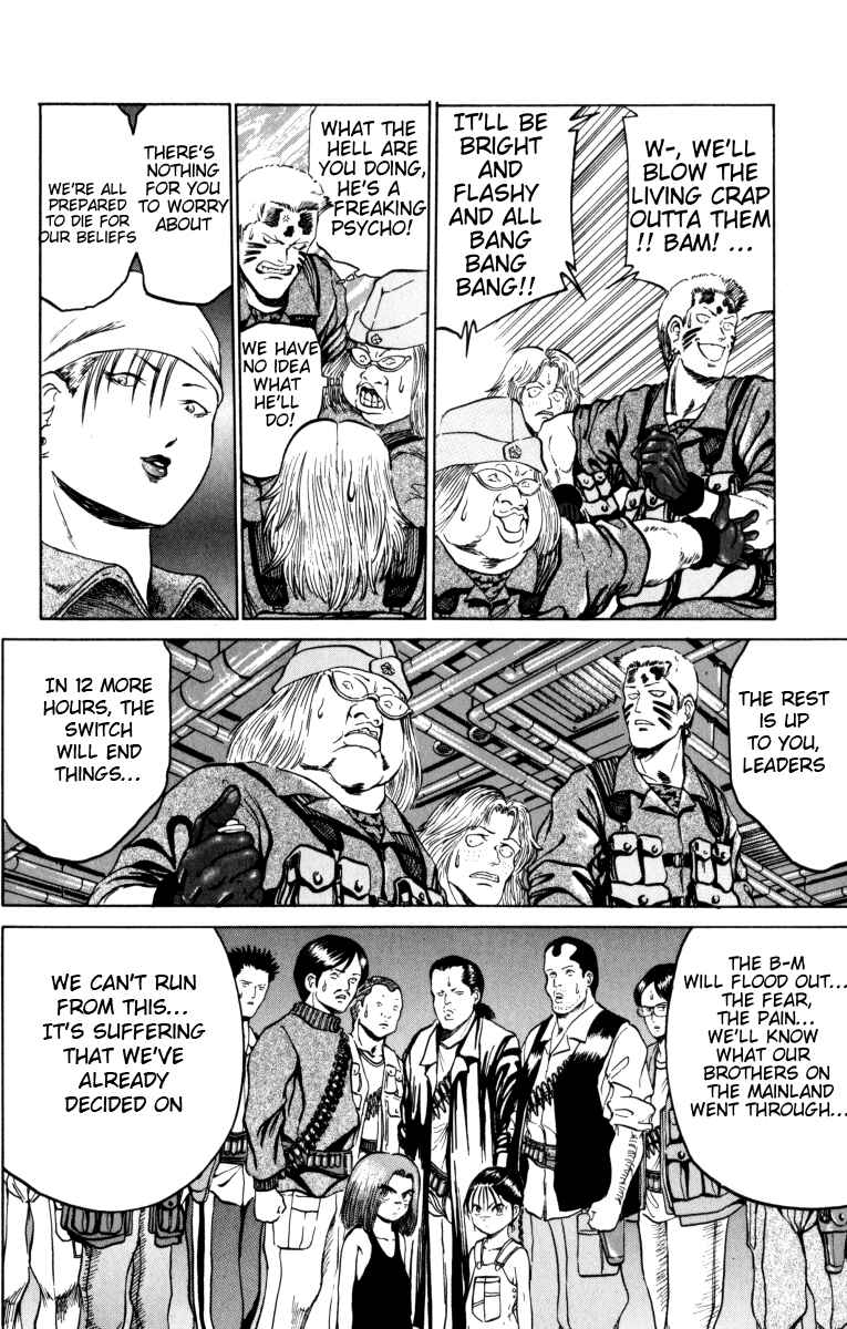 Page 16 Chapter 78 Bio-Meat: Nectar