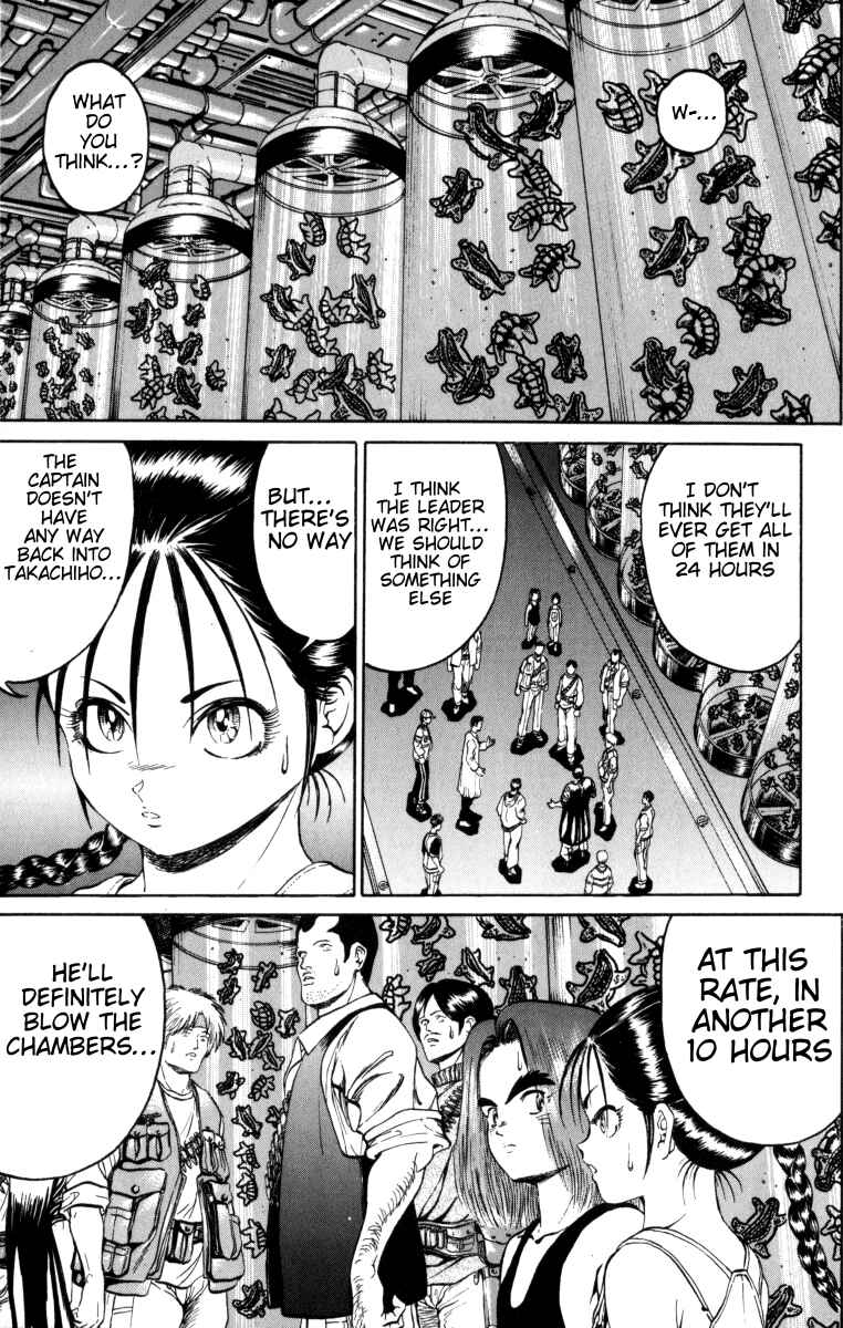 Page 17 Chapter 78 Bio-Meat: Nectar