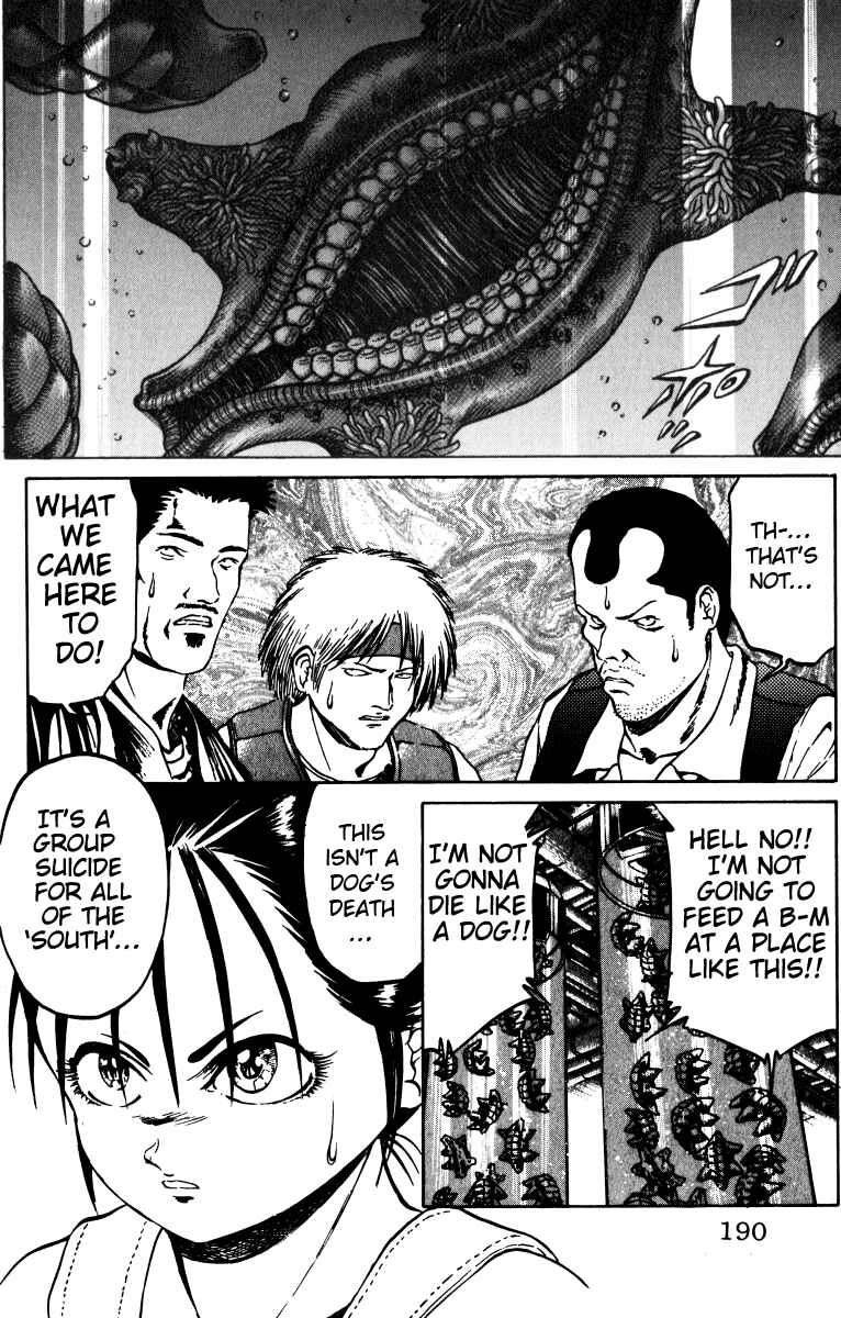 Page 18 Chapter 78 Bio-Meat: Nectar