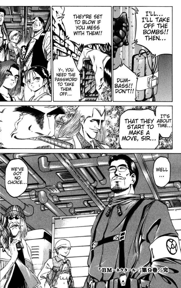 Page 19 Chapter 78 Bio-Meat: Nectar
