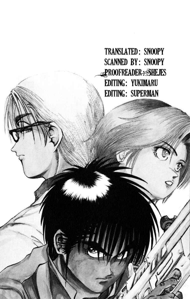 Page 21 Chapter 78 Bio-Meat: Nectar