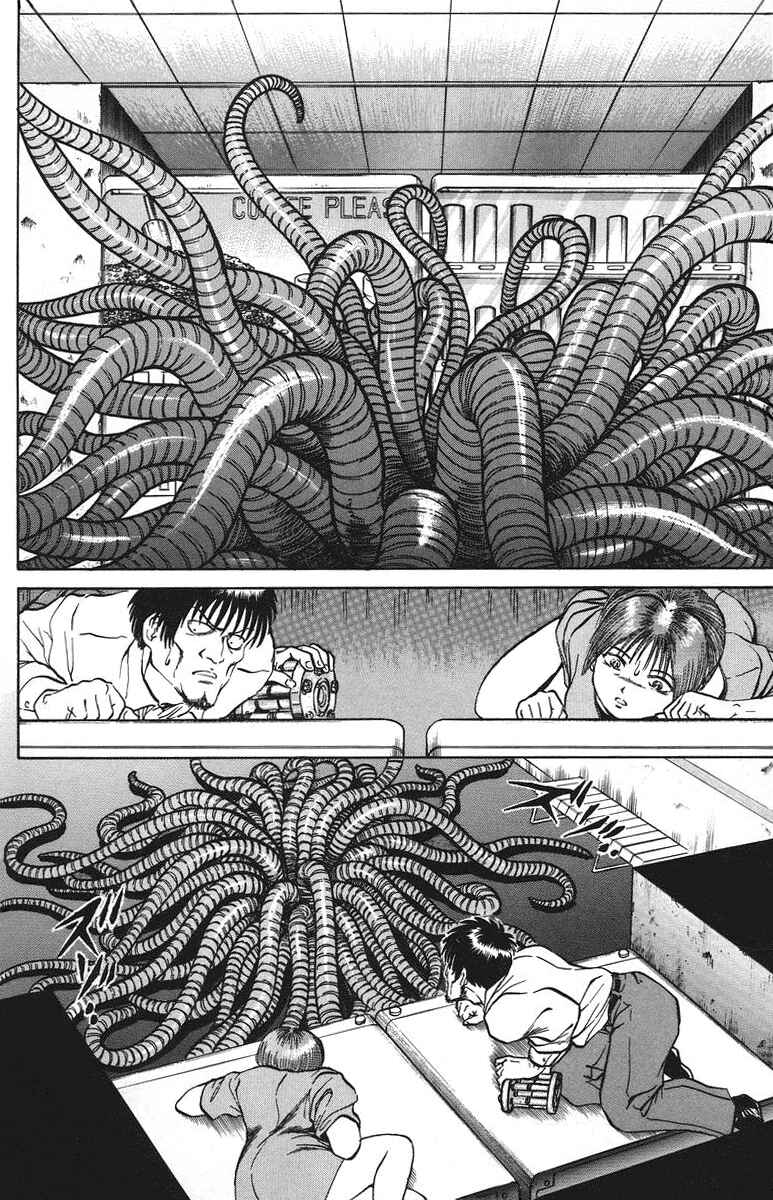 Page 18 Chapter 31 Bio-Meat: Nectar