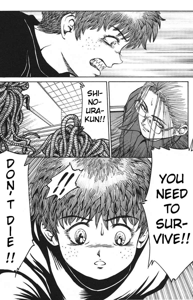 Page 3 Chapter 31 Bio-Meat: Nectar
