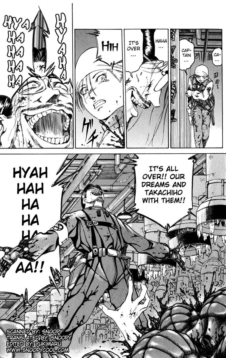 Page 18 Chapter 80 Bio-Meat: Nectar