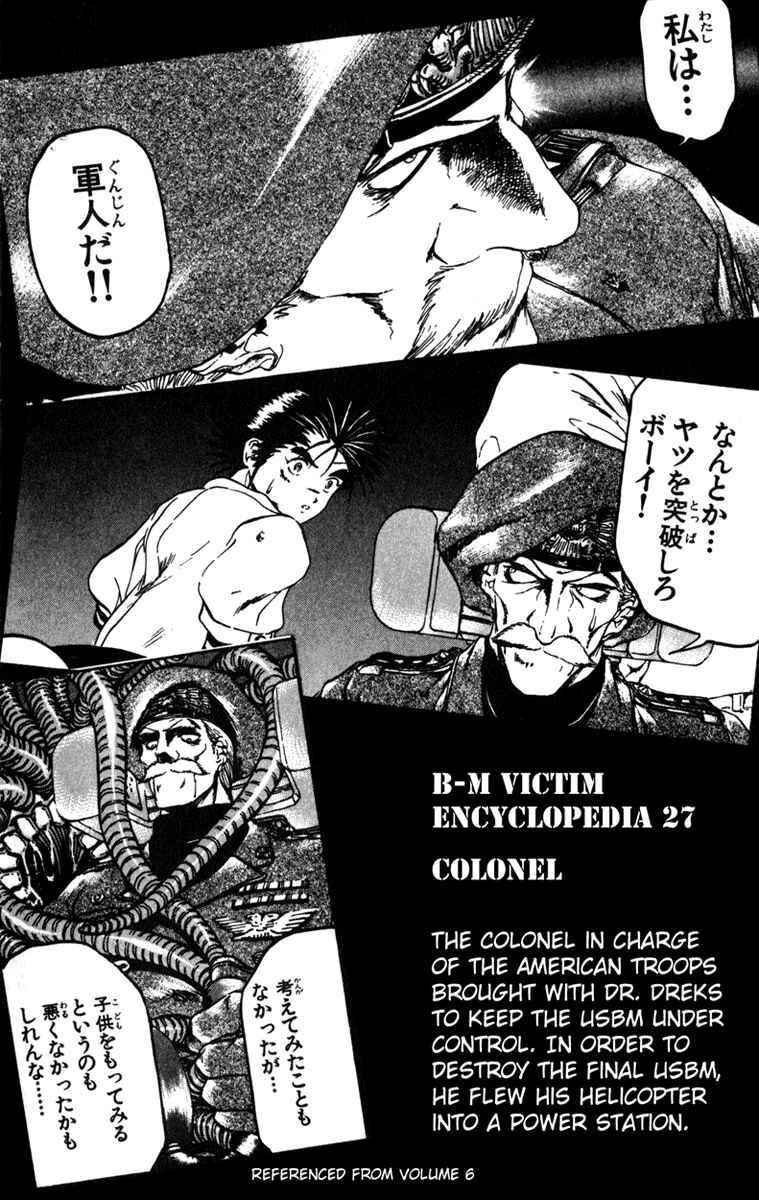 Page 19 Chapter 80 Bio-Meat: Nectar