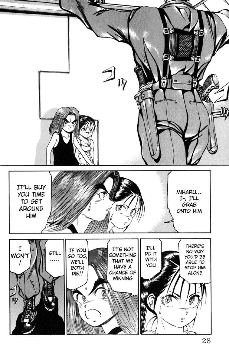 Page 2 Chapter 80 Bio-Meat: Nectar