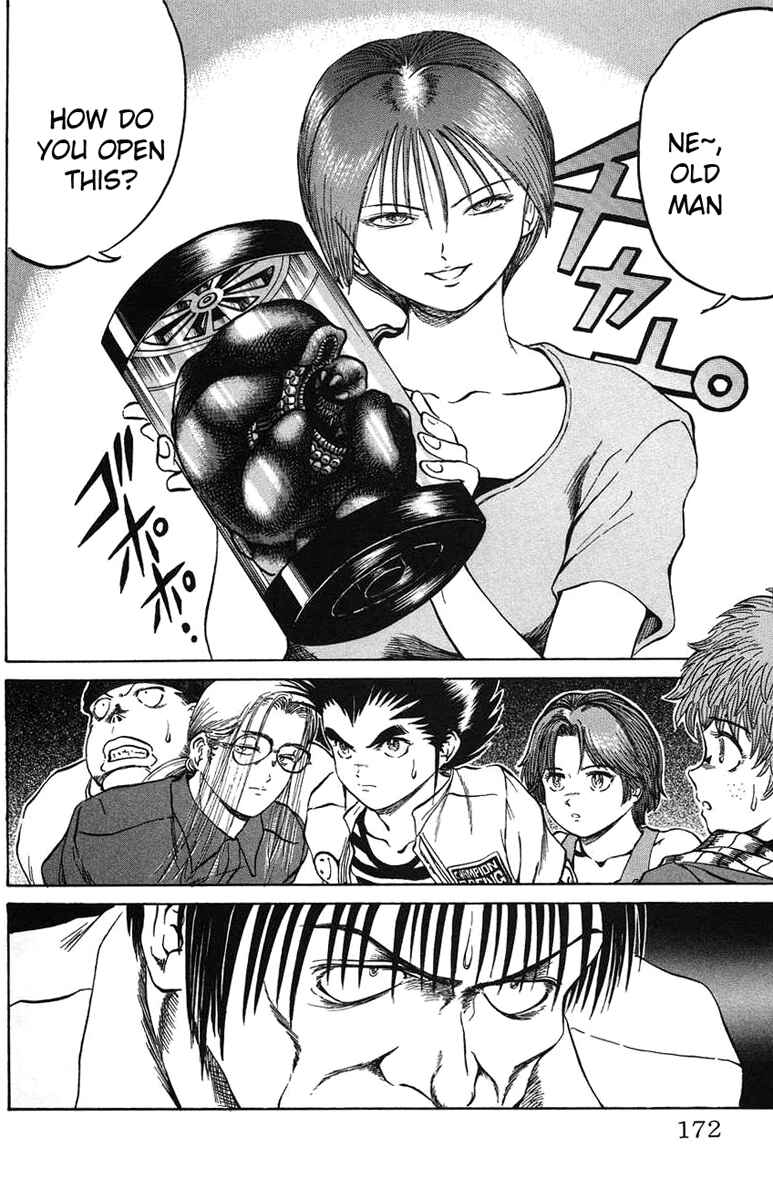 Page 2 Chapter 25 Bio-Meat: Nectar