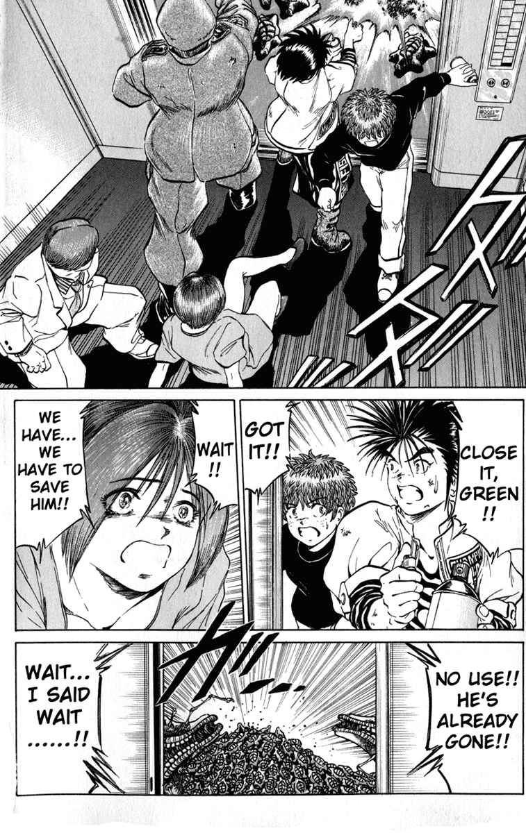 Page 8 Chapter 48 Bio-Meat: Nectar
