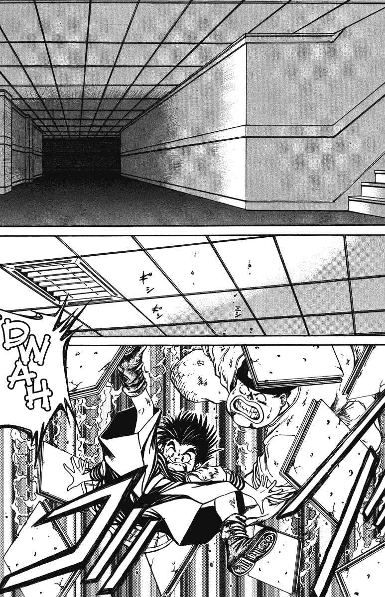 Page 14 Chapter 39 Bio-Meat: Nectar