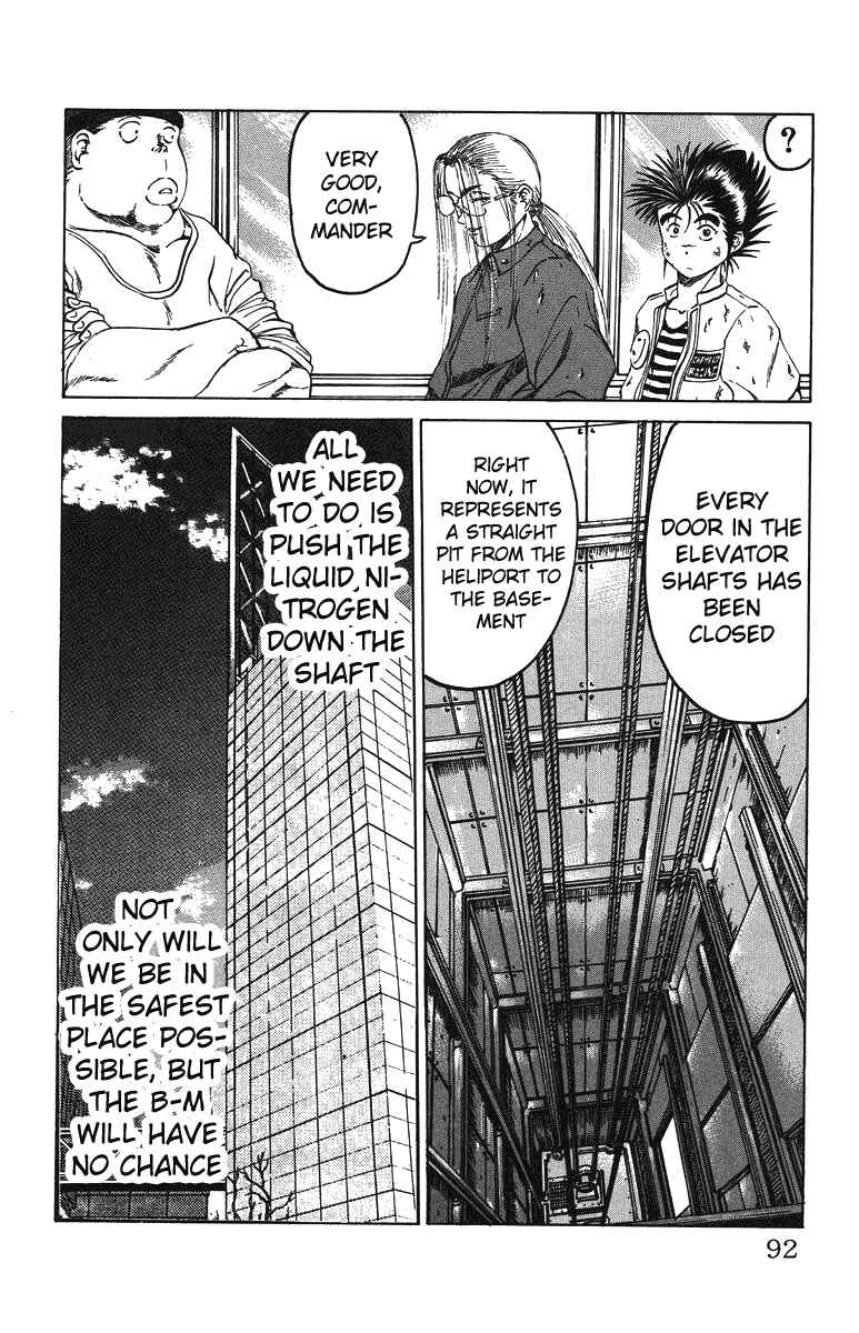 Page 6 Chapter 39 Bio-Meat: Nectar