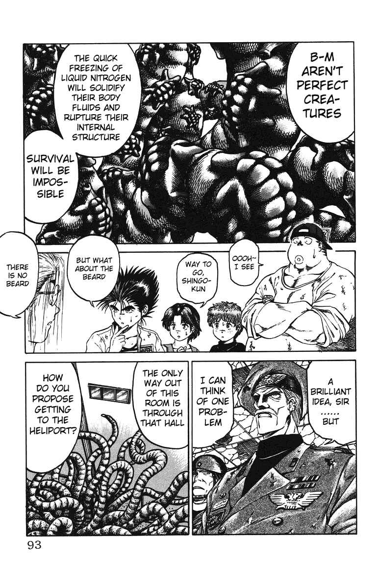 Page 7 Chapter 39 Bio-Meat: Nectar