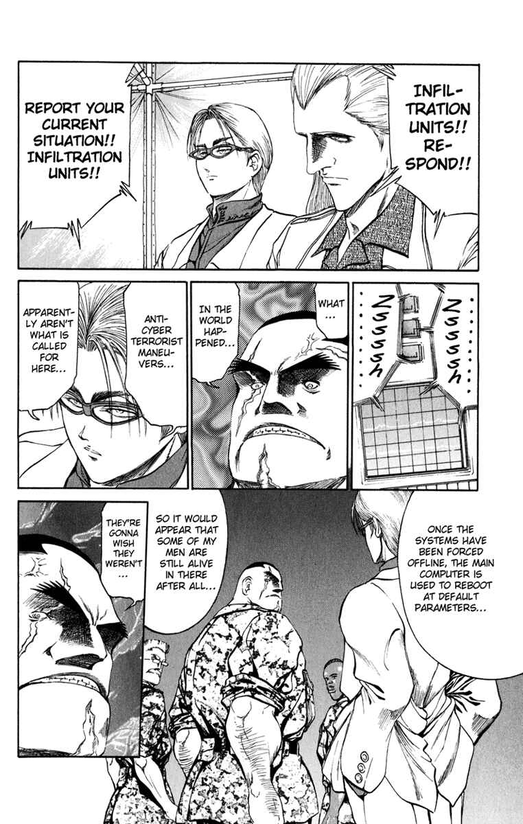 Page 14 Chapter 84 Bio-Meat: Nectar