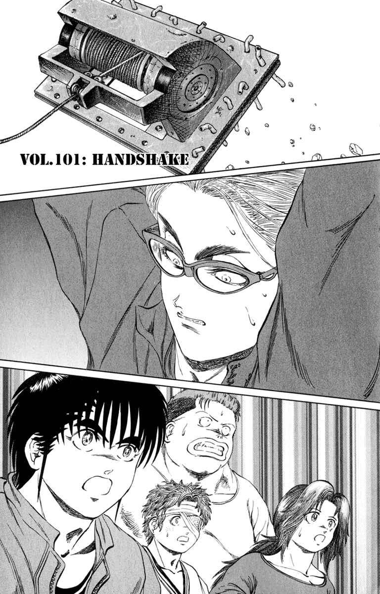 Page 1 Chapter 101 Bio-Meat: Nectar