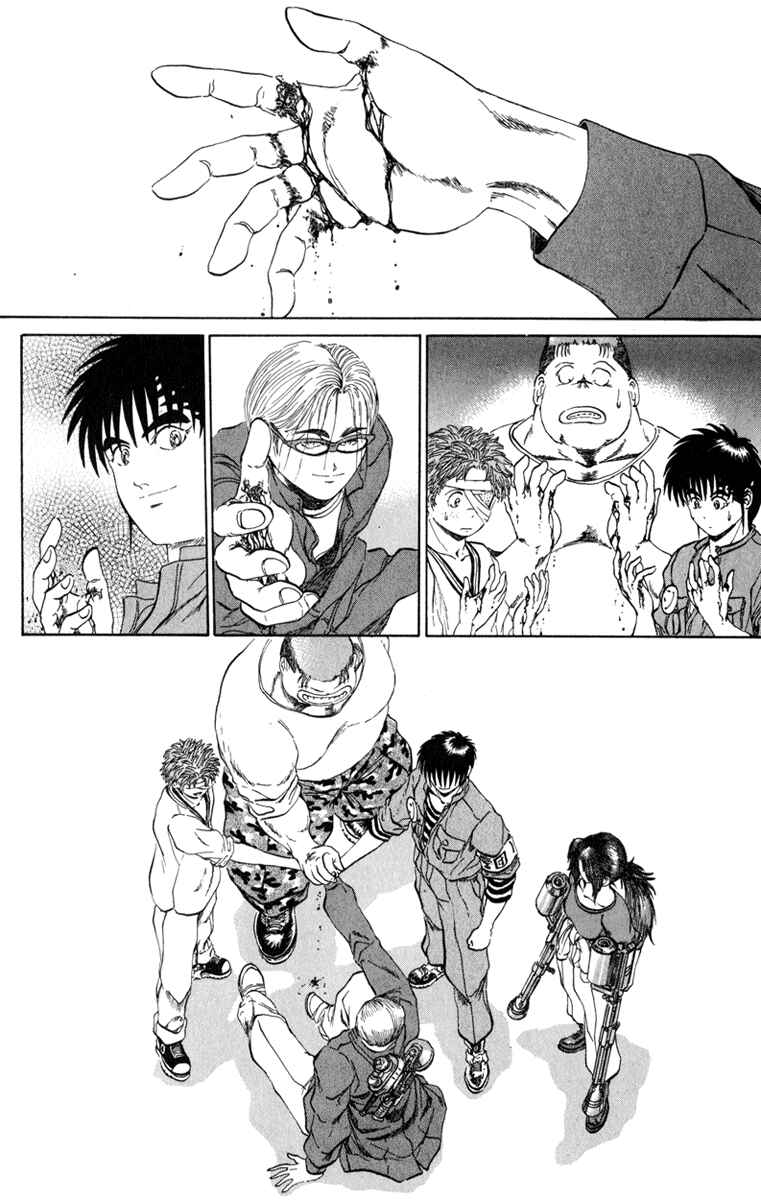 Page 12 Chapter 101 Bio-Meat: Nectar