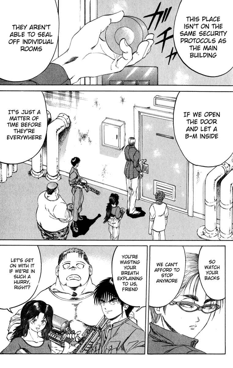 Page 13 Chapter 101 Bio-Meat: Nectar