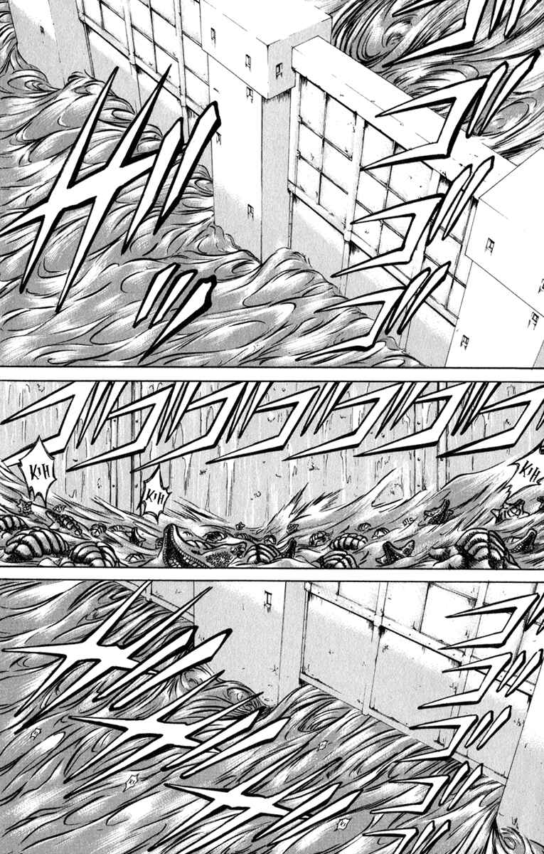 Page 18 Chapter 101 Bio-Meat: Nectar