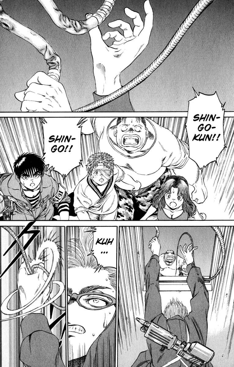 Page 5 Chapter 101 Bio-Meat: Nectar