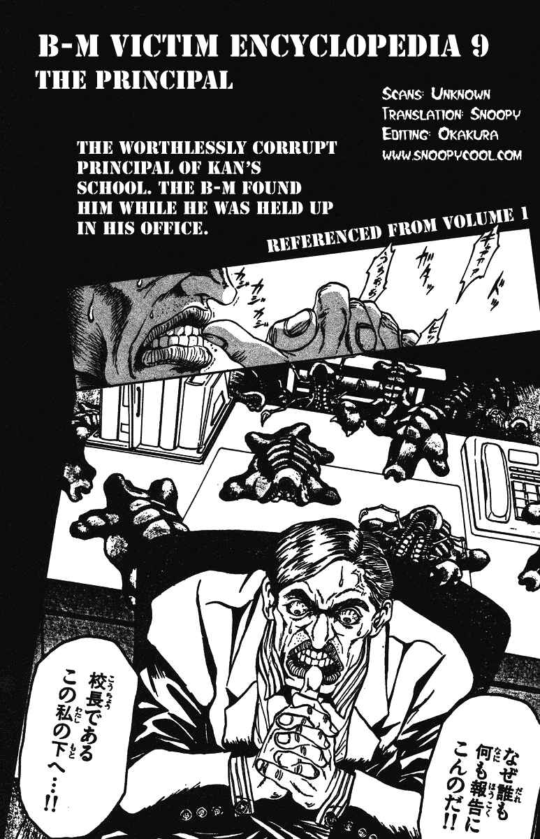 Page 19 Chapter 38 Bio-Meat: Nectar