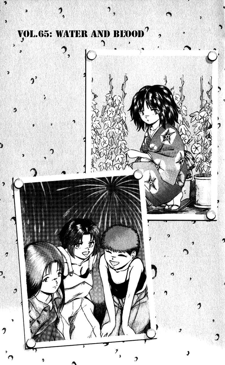 Page 1 Chapter 65 Bio-Meat: Nectar