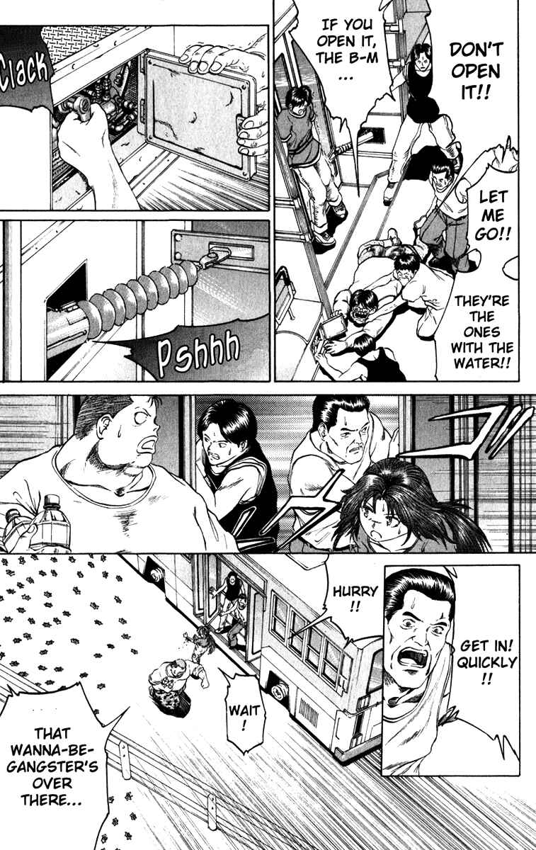 Page 11 Chapter 65 Bio-Meat: Nectar