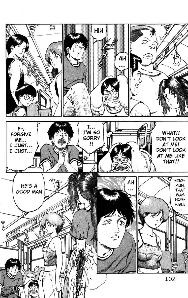 Page 16 Chapter 65 Bio-Meat: Nectar