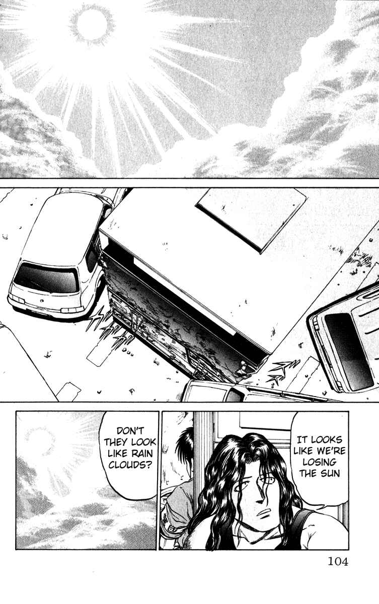 Page 18 Chapter 65 Bio-Meat: Nectar