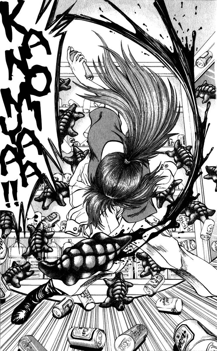 Page 5 Chapter 65 Bio-Meat: Nectar