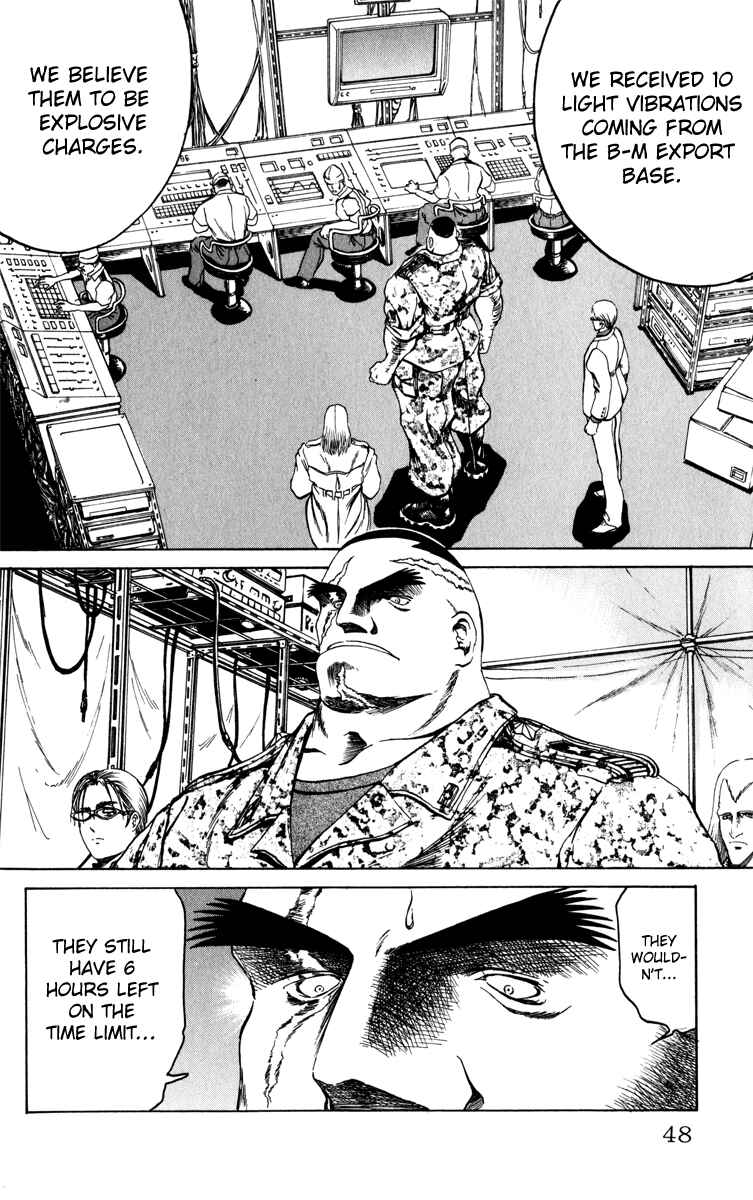 Page 1 Chapter 81 Bio-Meat: Nectar