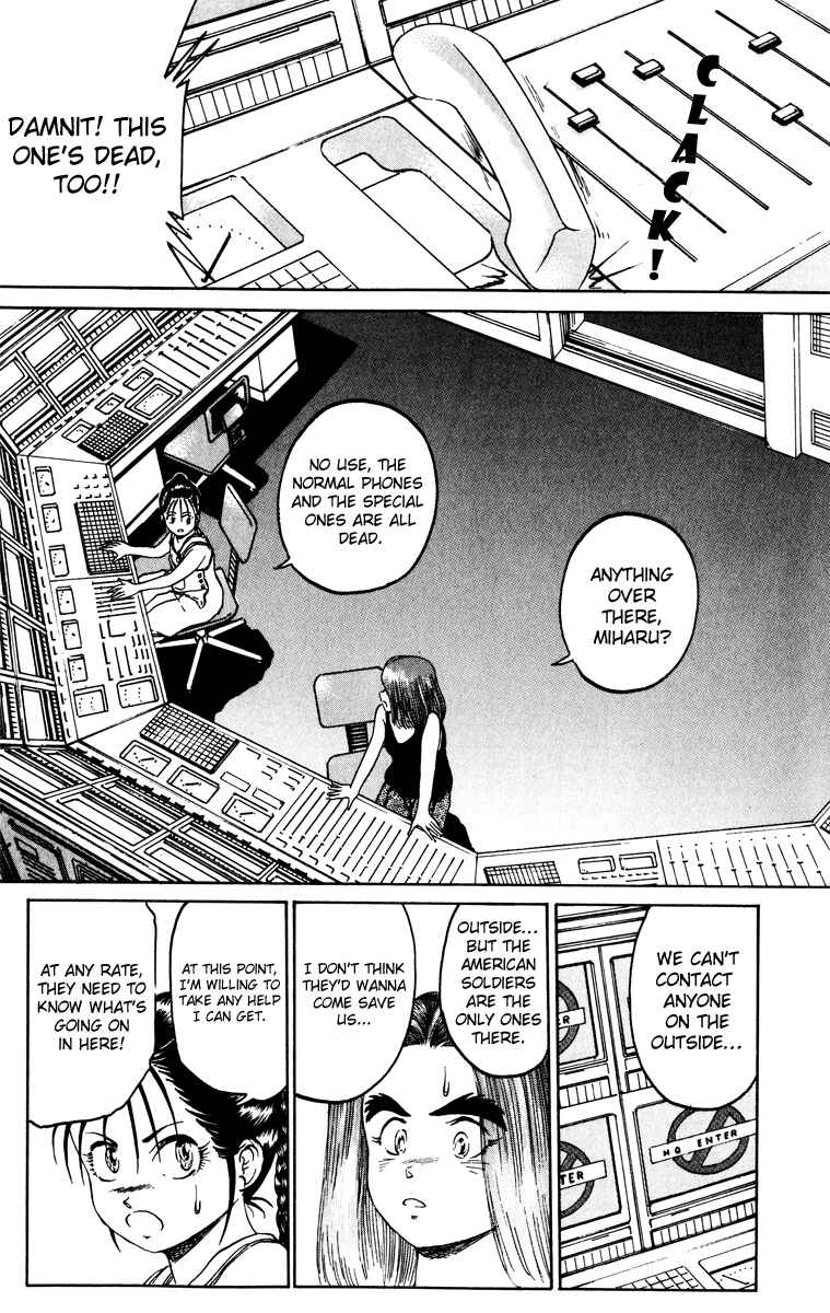 Page 15 Chapter 81 Bio-Meat: Nectar