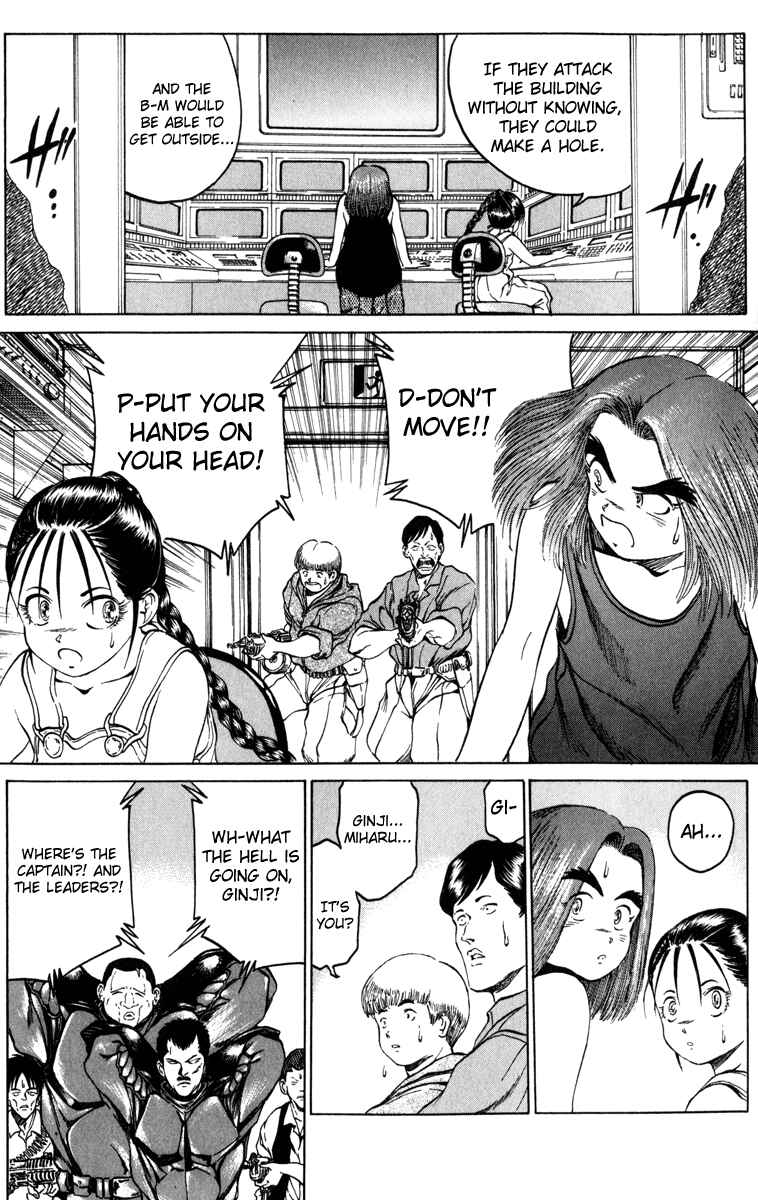 Page 16 Chapter 81 Bio-Meat: Nectar