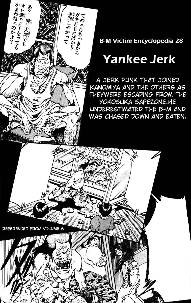 Page 19 Chapter 81 Bio-Meat: Nectar