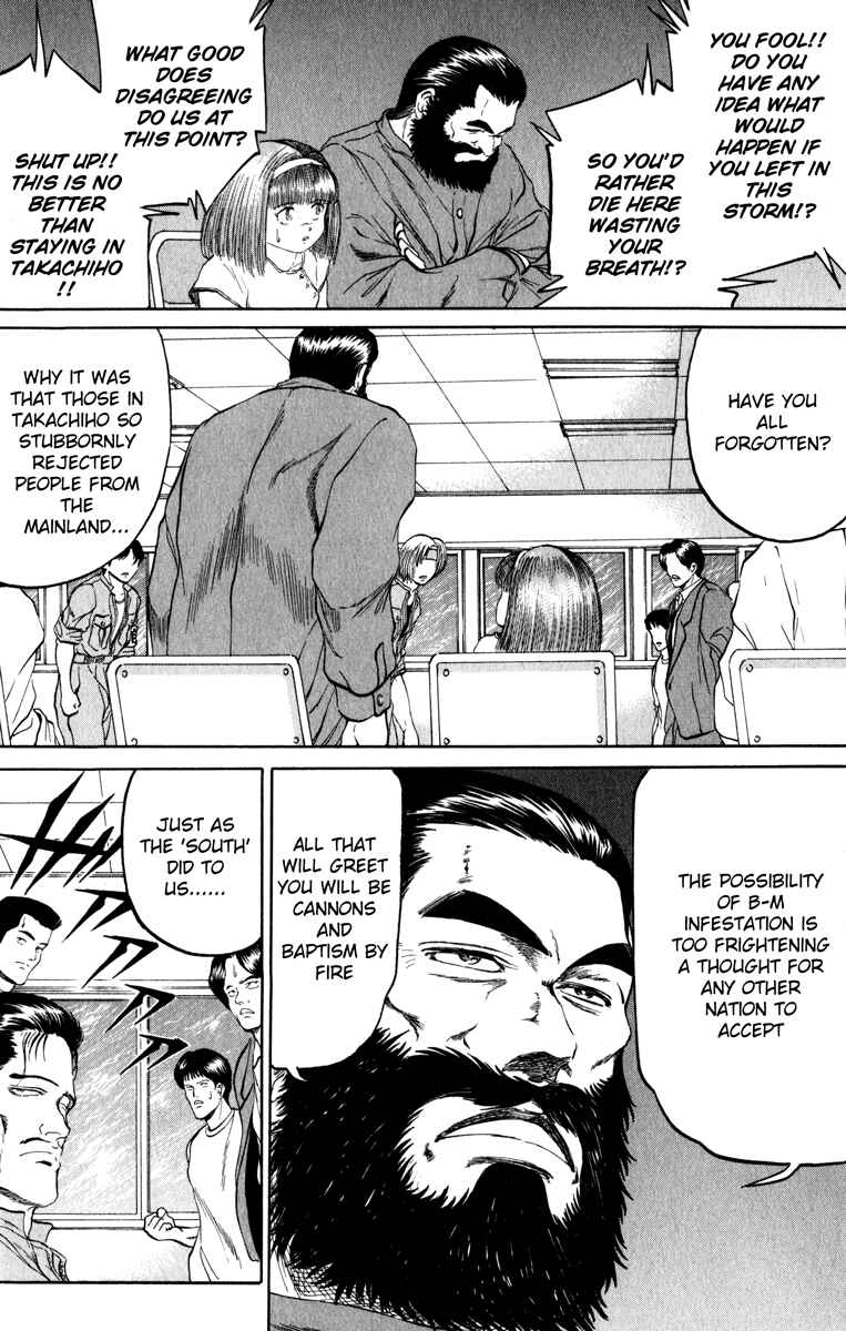 Page 17 Chapter 99 Bio-Meat: Nectar