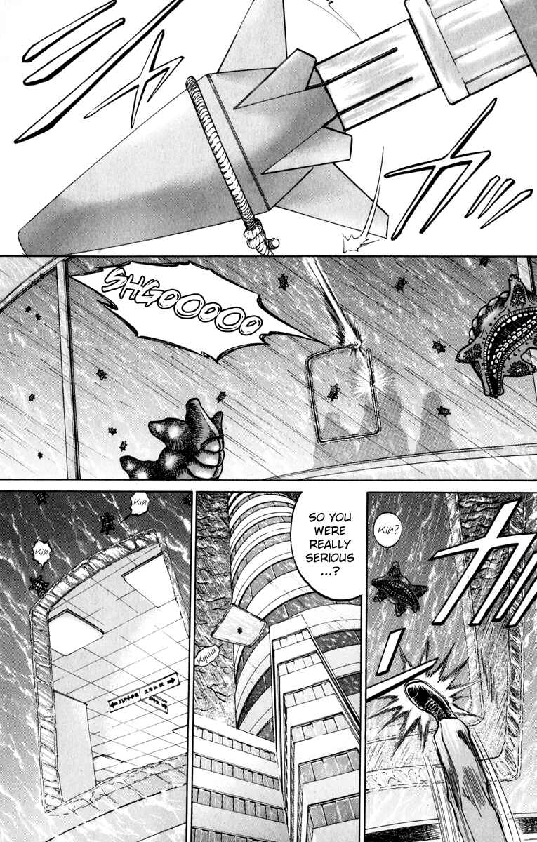 Page 18 Chapter 99 Bio-Meat: Nectar