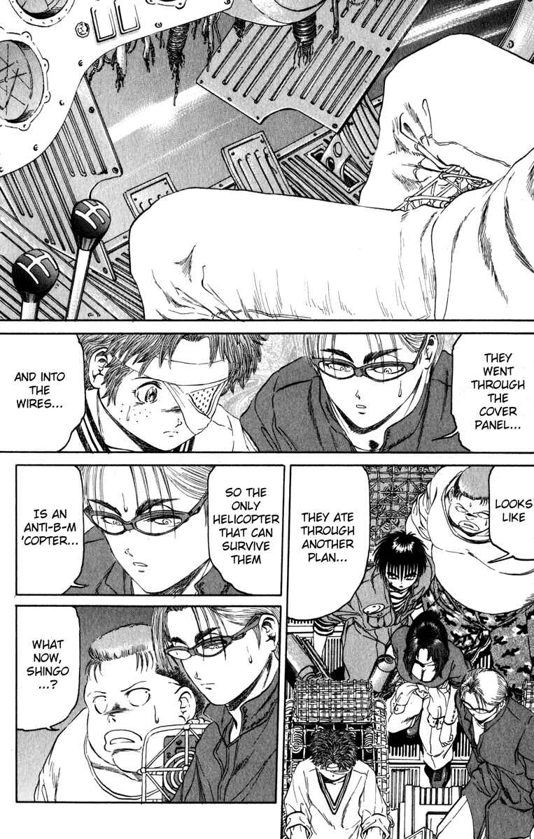 Page 4 Chapter 99 Bio-Meat: Nectar