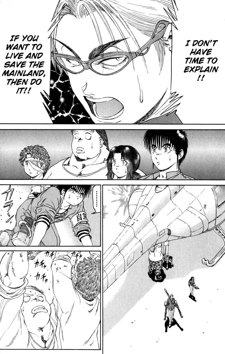 Page 7 Chapter 99 Bio-Meat: Nectar
