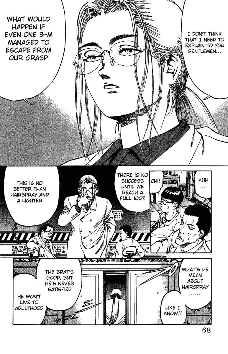 Page 17 Chapter 11 Bio-Meat: Nectar