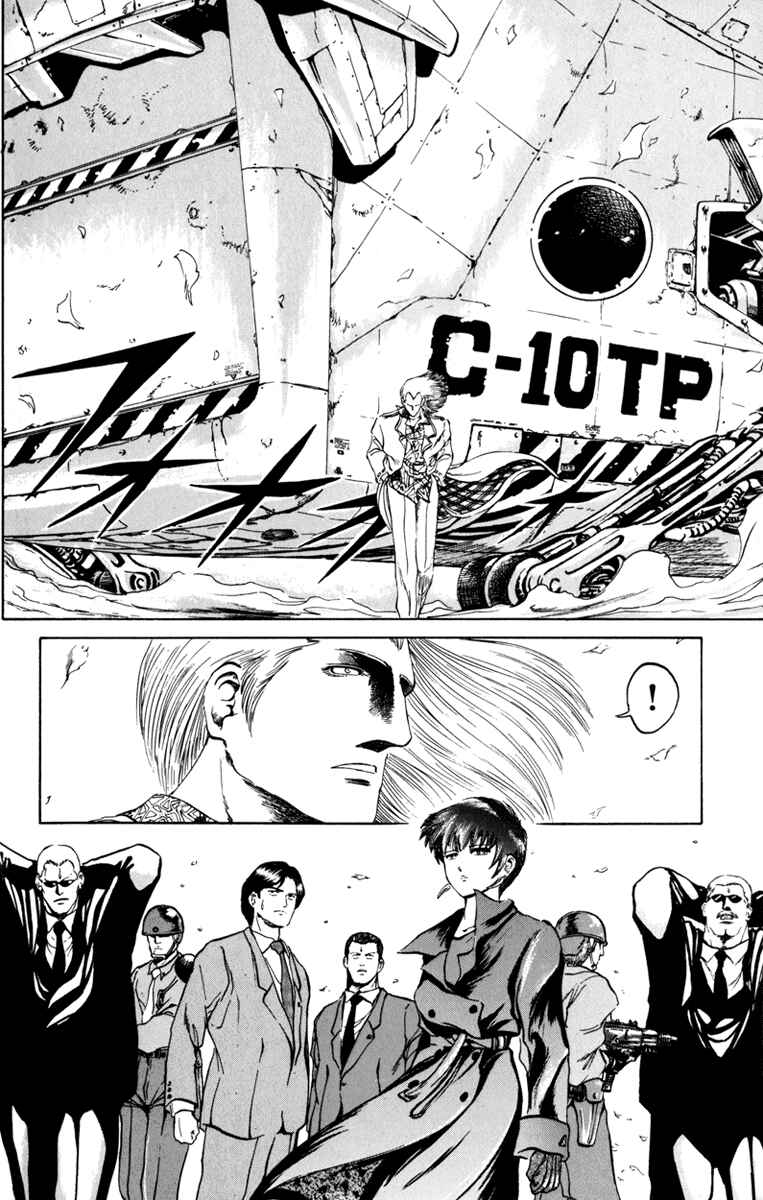 Page 13 Chapter 72 Bio-Meat: Nectar