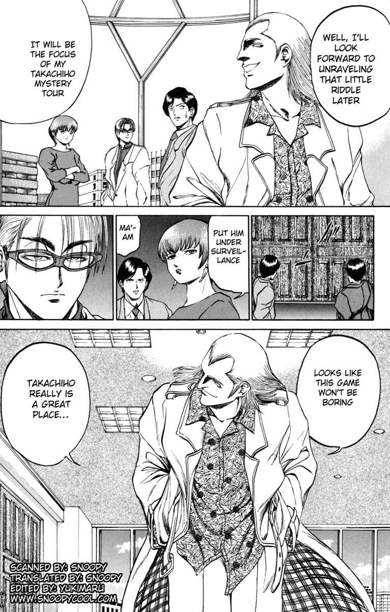 Page 18 Chapter 72 Bio-Meat: Nectar