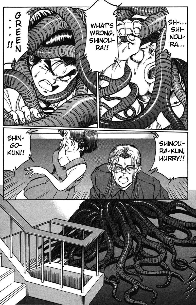 Page 17 Chapter 30 Bio-Meat: Nectar