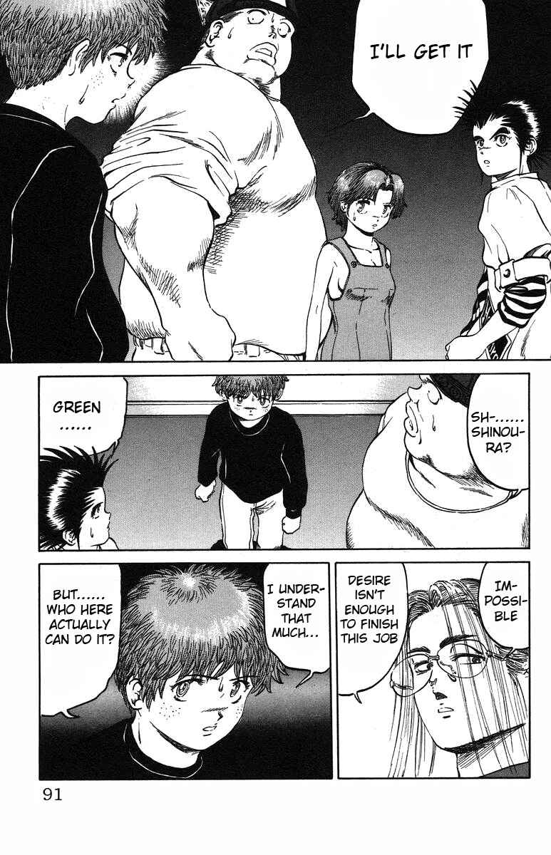 Page 5 Chapter 30 Bio-Meat: Nectar