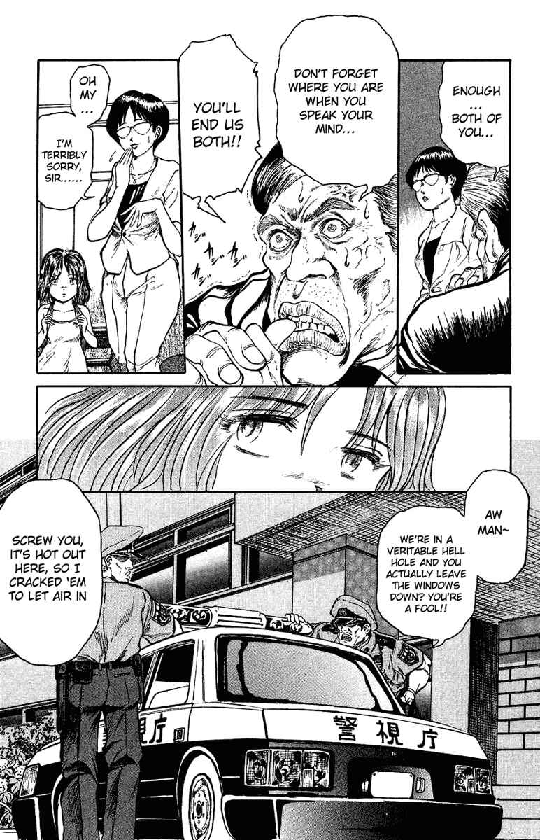 Page 7 Chapter 3 Bio-Meat: Nectar